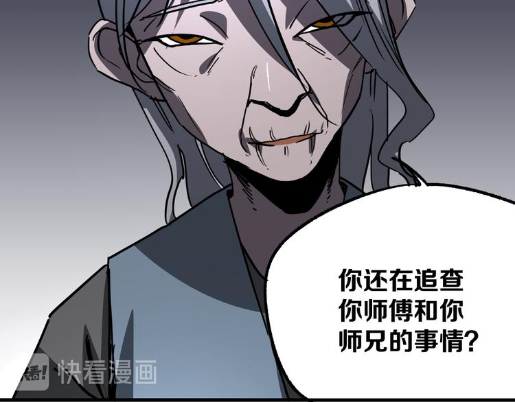 第17话 砖一的男人50