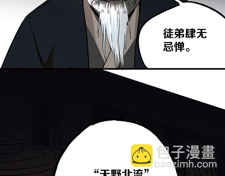第6话 1VS312