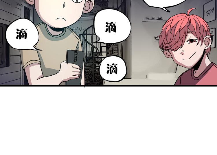 第5话 弹珠对决130