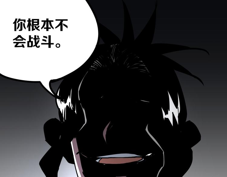 第18话完结篇 一念之间105
