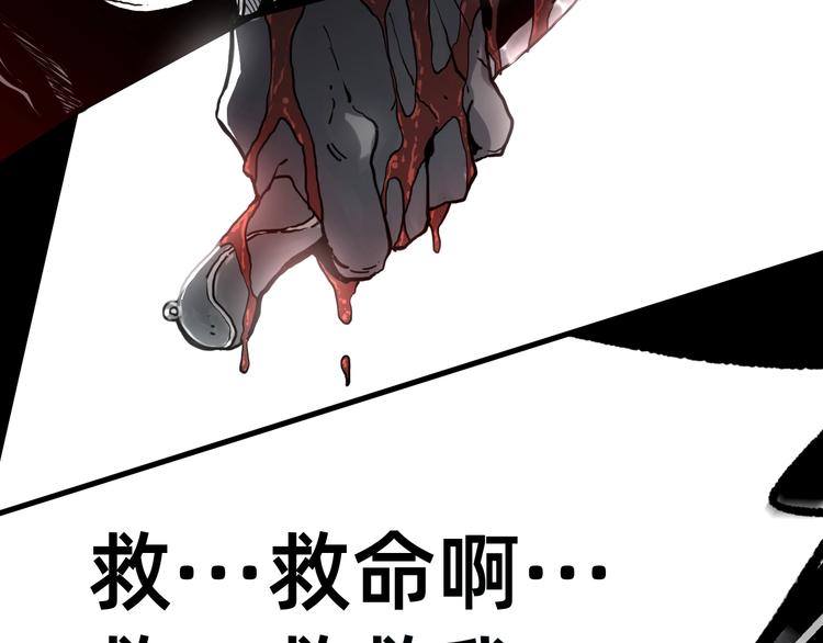 第1话 飞来横祸10