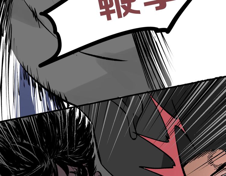 第8话 晋级的背后125