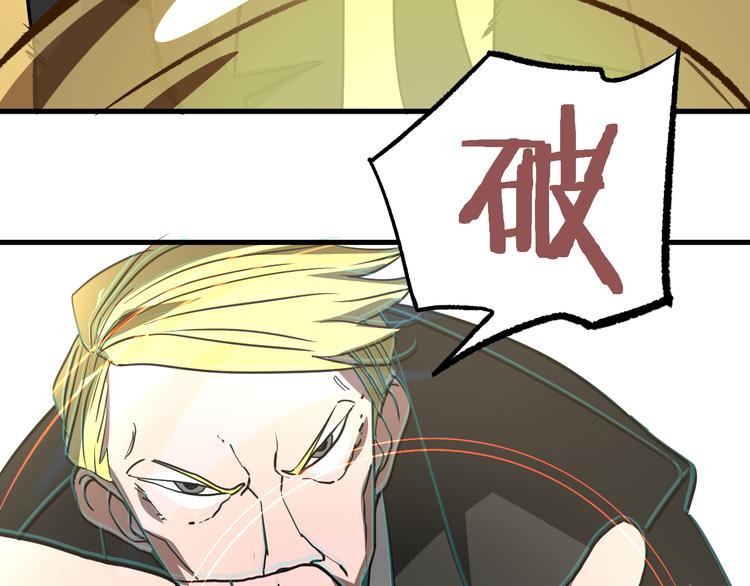 第13话 道清化98