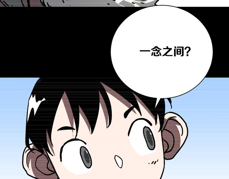 第18话完结篇 一念之间238