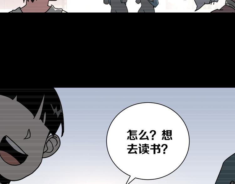 第18话完结篇 一念之间170
