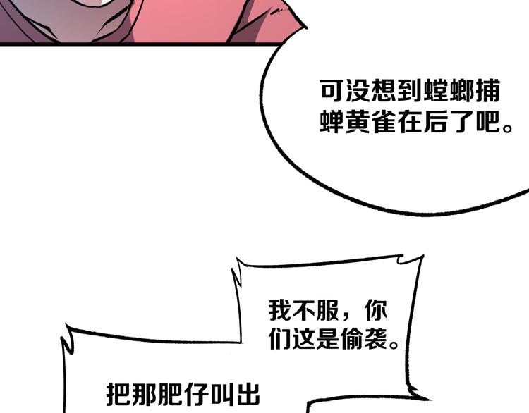第5话 弹珠对决125