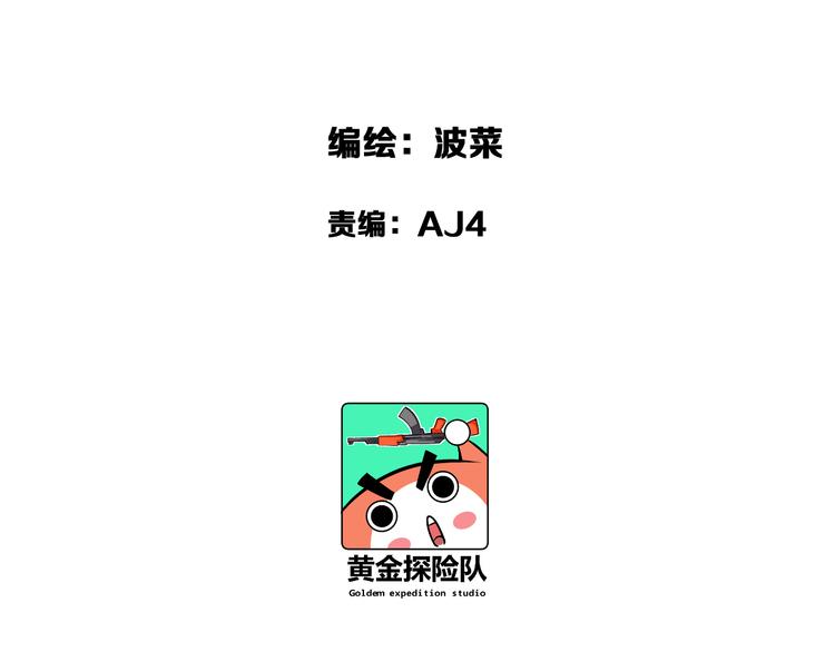 第16回 各自的行动70