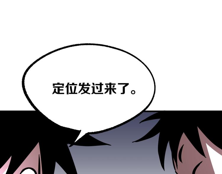 第13话 道清化212