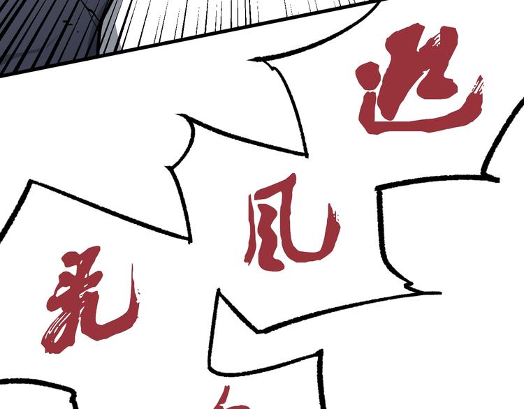 第12话 愤怒的战斗2