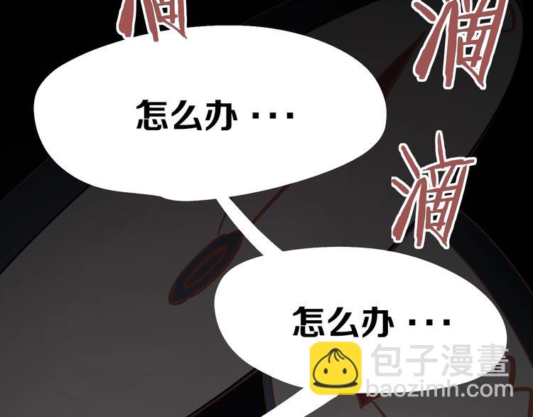 第7话 死局！200