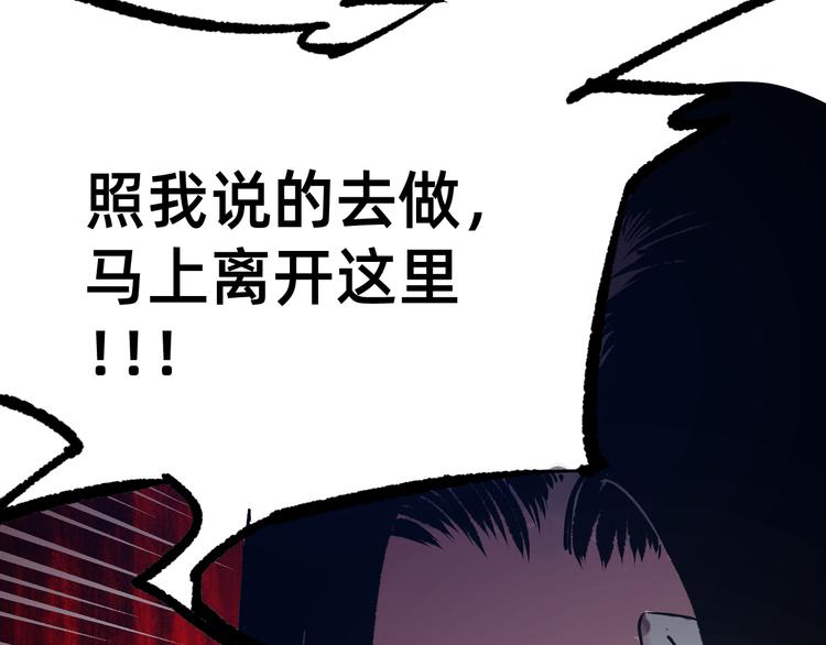 第2话 鱼饵14