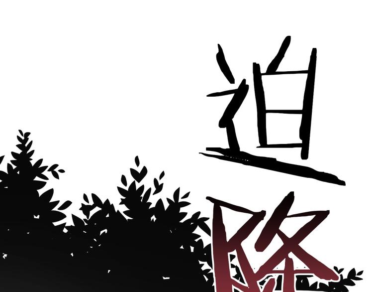 第6话 1VS360