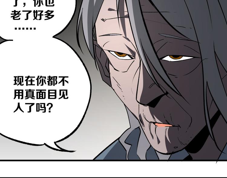 第17话 砖一的男人37