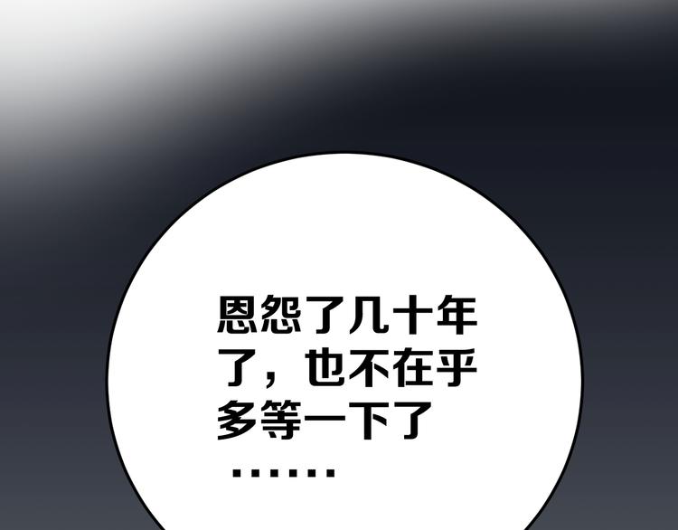 第17话 砖一的男人127