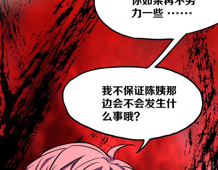 第6话 1VS3113