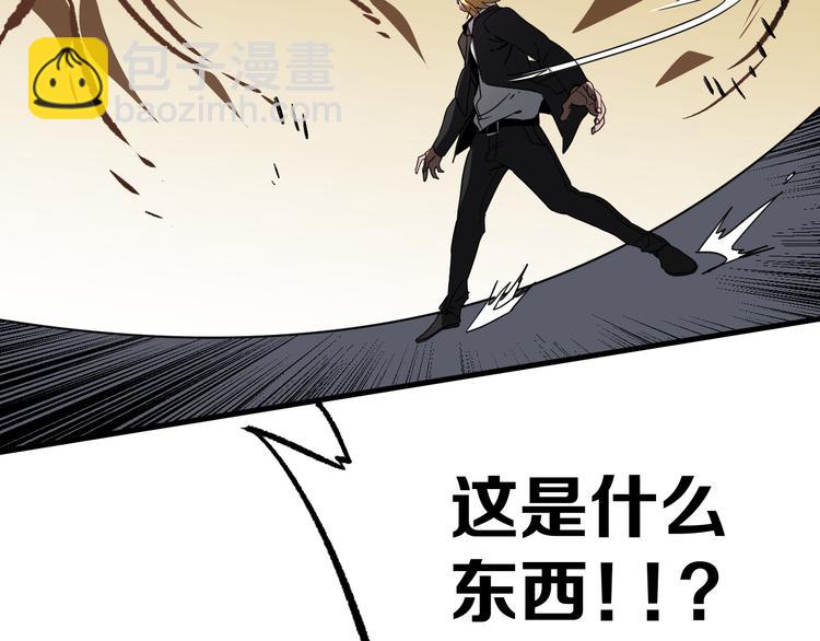 第13话 道清化122