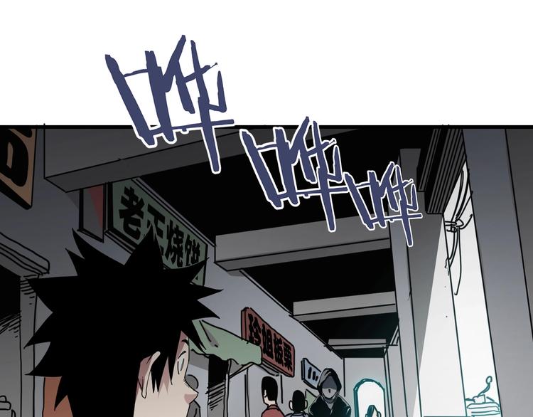 第1话 飞来横祸74