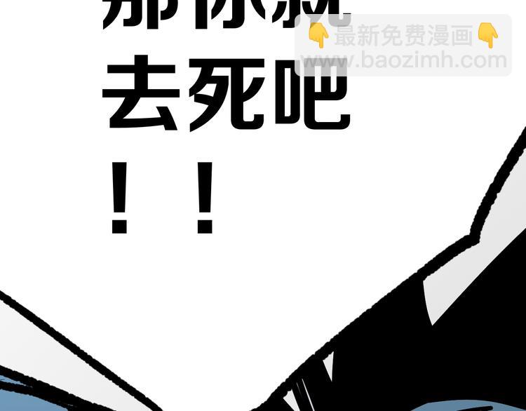 第18话完结篇 一念之间277