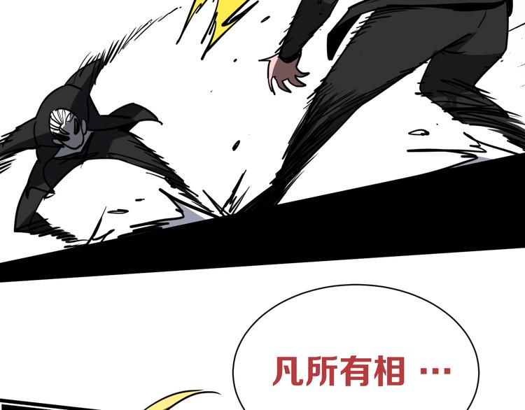 第13话 道清化61