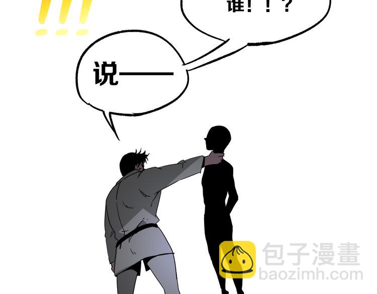 第8话 晋级的背后127