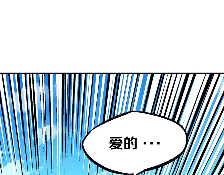 第6话 1VS357