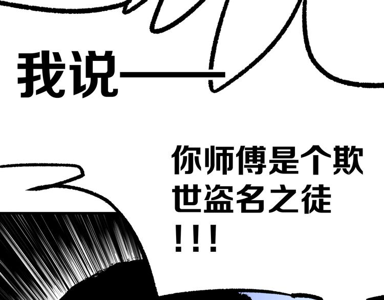 第12话 愤怒的战斗33