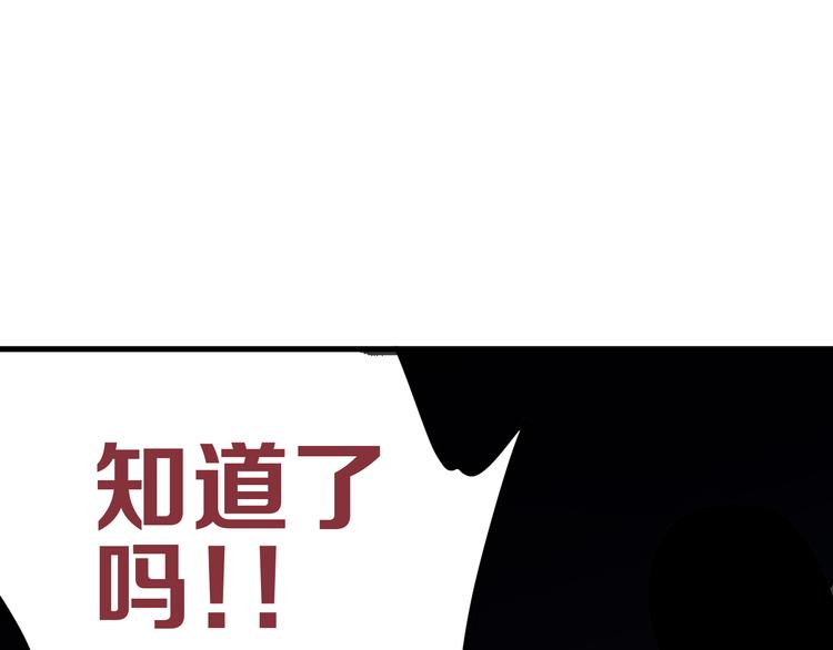 第12话 愤怒的战斗157