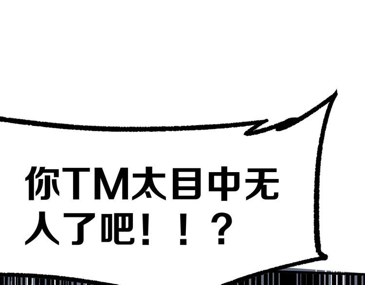 第15话 何西vs张喜一63