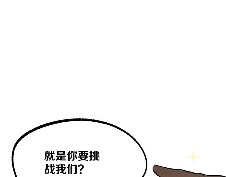 第6话 1VS332