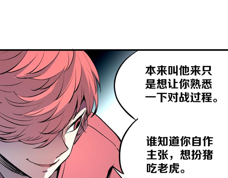 第5话 弹珠对决124