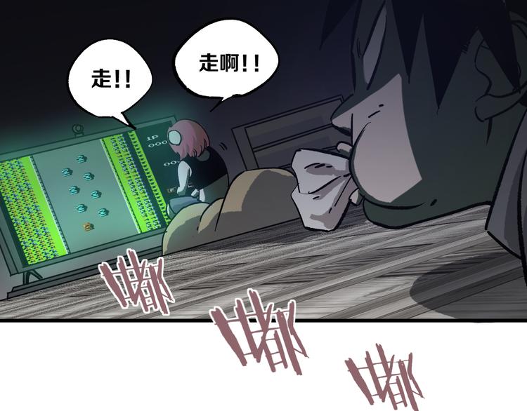 第3话 江湖鱼儿2