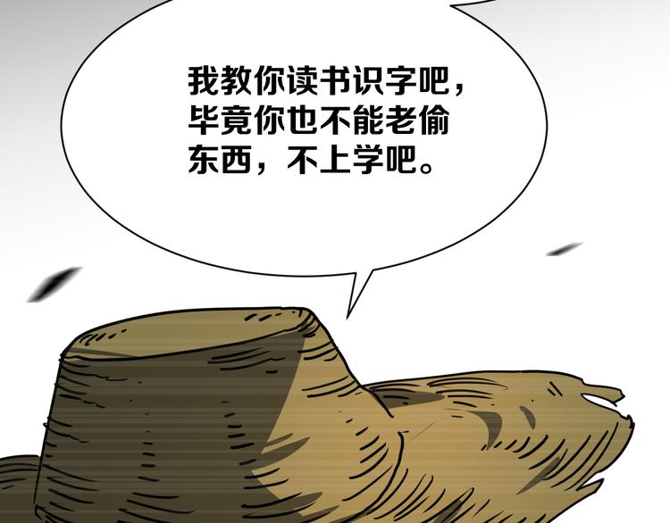 第18话完结篇 一念之间174