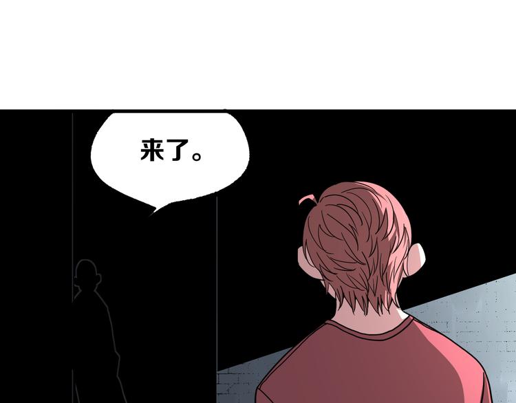 第10话 大逃杀71