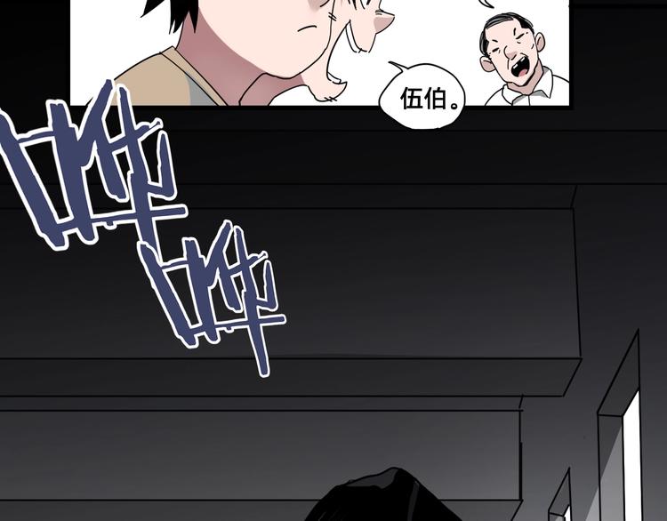 第1话 飞来横祸77