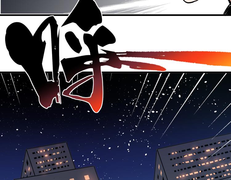 第2话 鱼饵97