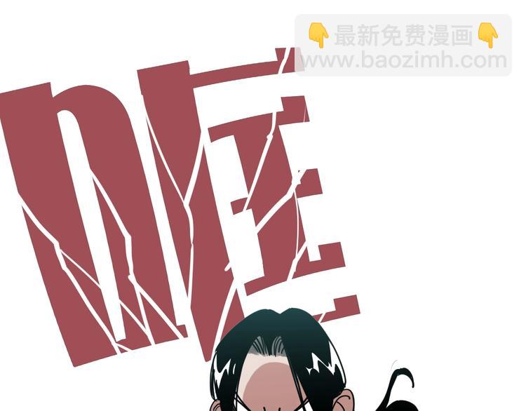 第1话 飞来横祸60