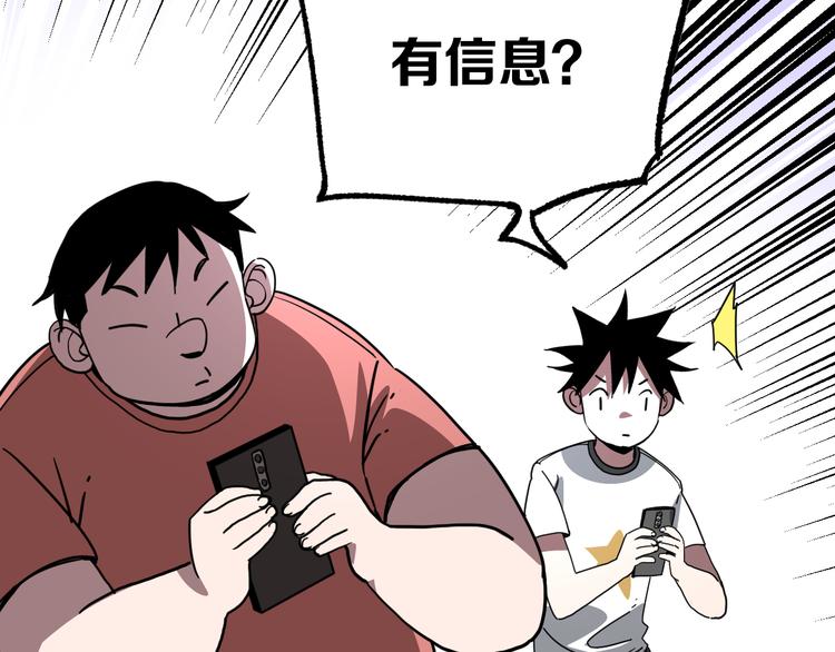 第13话 道清化218