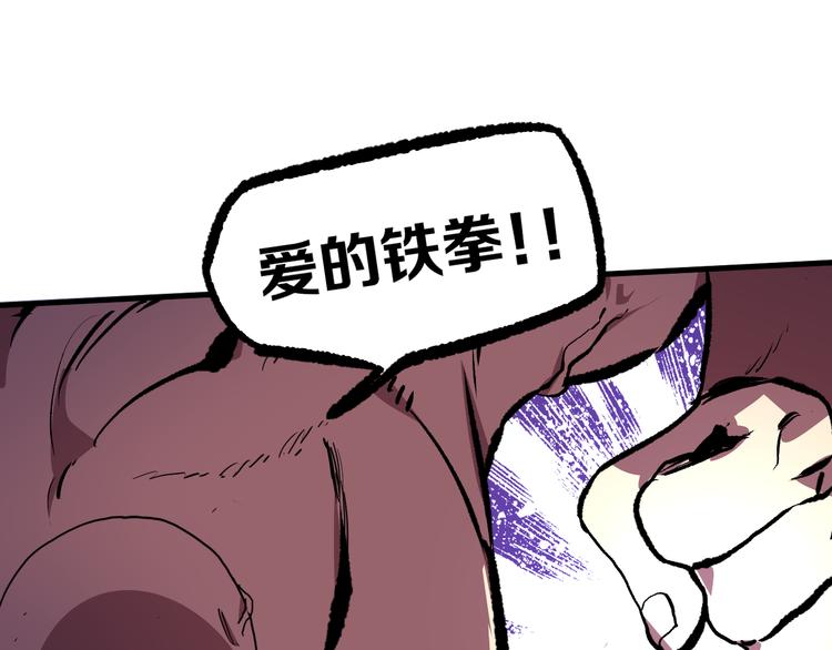 第6话 1VS3152