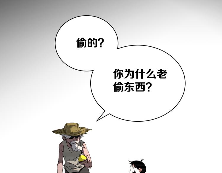 第18话完结篇 一念之间162