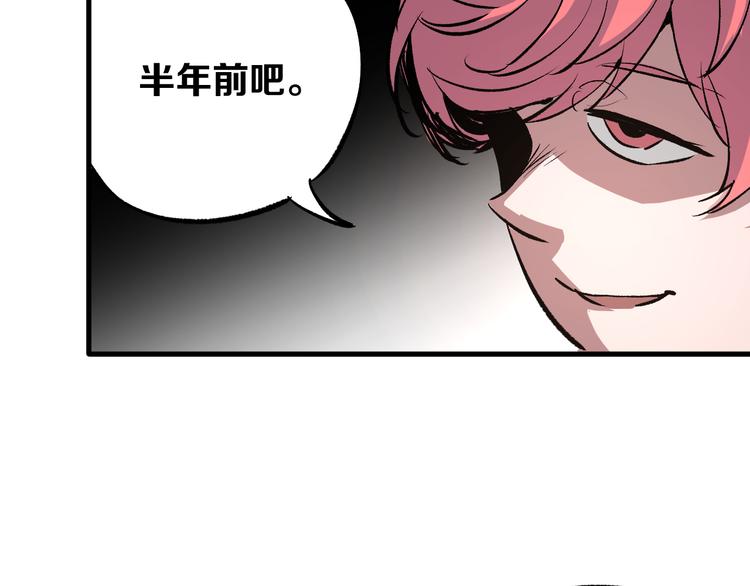 第3话 江湖鱼儿101