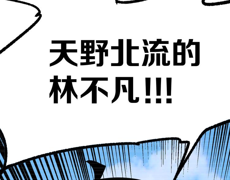 第18话完结篇 一念之间254