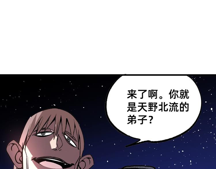 第2话 鱼饵123
