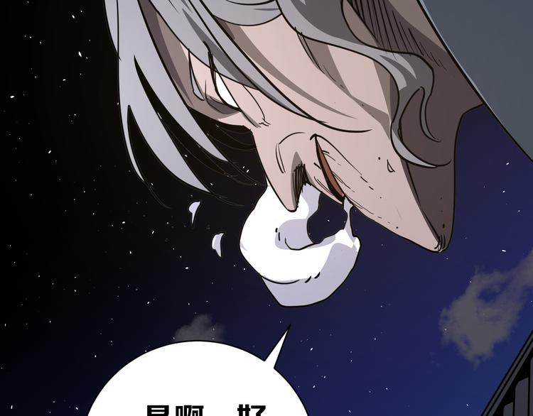 第17话 砖一的男人27