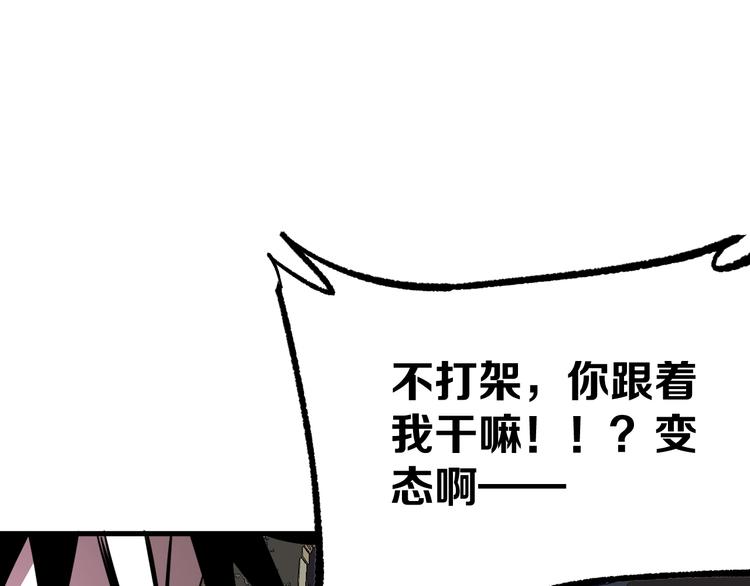 第14话 夜市摊相会73