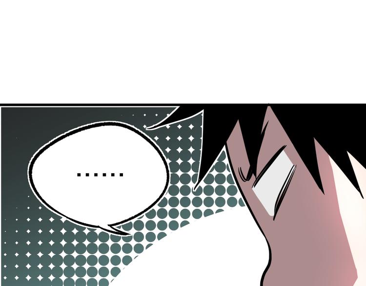 第5话 弹珠对决117