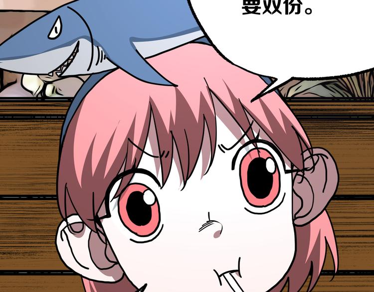 第16回 各自的行动103