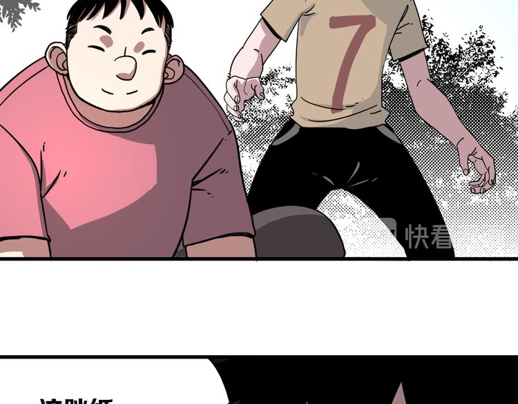 第5话 弹珠对决33