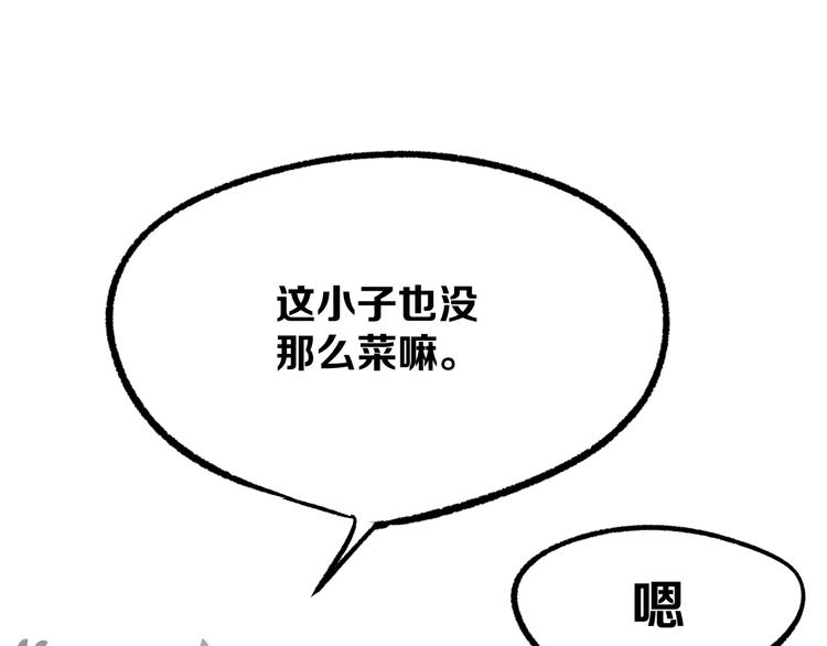 第6话 1VS3179