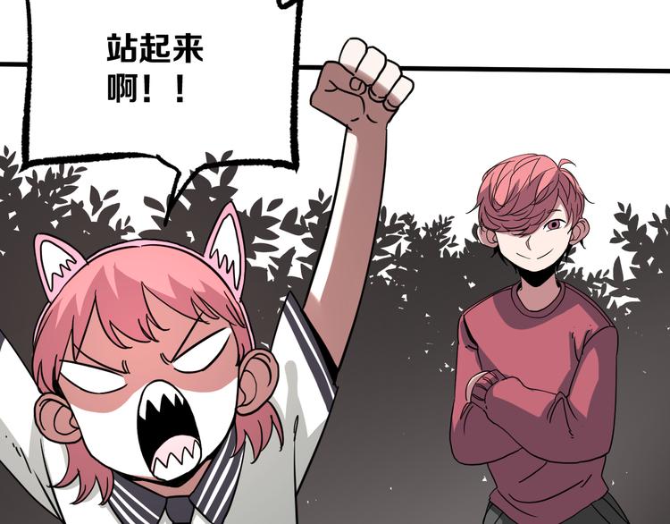 第6话 1VS3102
