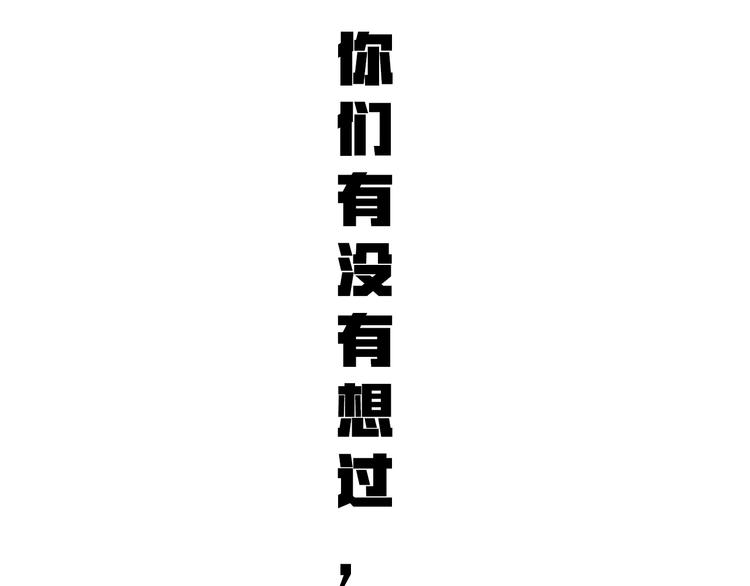 序章 不凡的江湖0